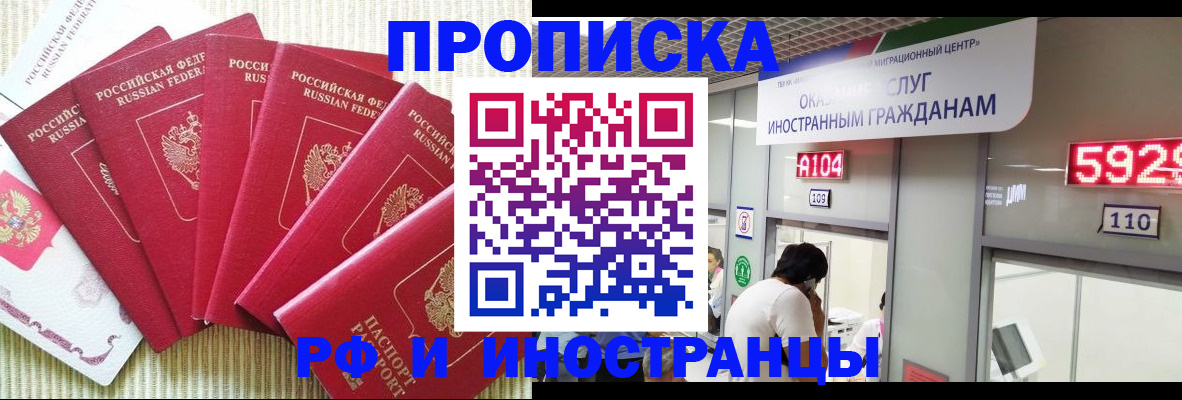 регистрация для дет. сада в Армавире